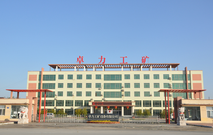 濟寧卓力工礦設備有限公司專業生產三環鏈,萬能環,圓環鏈,連接環,鋸齒環,弧齒環,梯齒環及礦山施工設備的綜合性公司 濟寧卓力工礦設備有限公司專業生產三環鏈,萬能環,圓環鏈,連接環,鋸齒環,弧齒環,梯齒環及礦山施工設備的綜合性公司