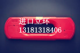 V型鎖式鏈接環(huán)，進(jìn)口鎖式鏈接環(huán)，立環(huán)